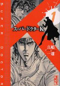 Vol. 1