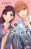 Vol. 2