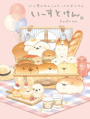 Vol. 3