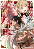 Vol. 10