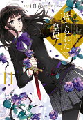 Vol. 11
