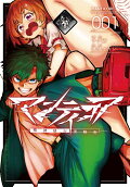 Vol. 1
