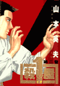 2권