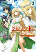 Vol. 3