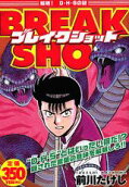 Vol. 1