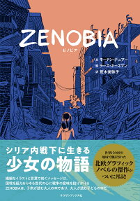 ZENOBIA
