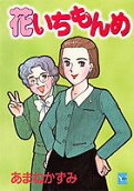 Vol. 1