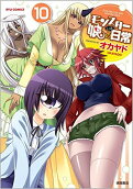 10권