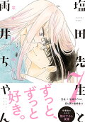 Vol. 7
