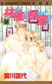 Vol. 9