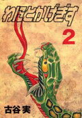 2권