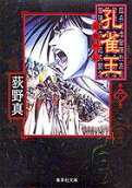 Vol. 6