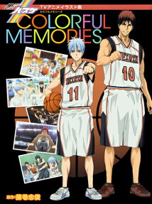 COLORFUL MEMORIES
