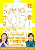 Vol. 4