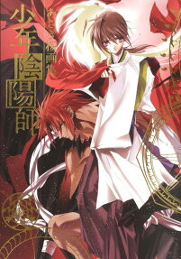 Shōnen Onmyōji