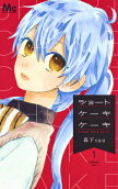 Vol. 1