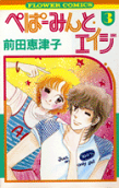 Vol. 3