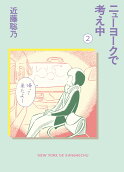 2권