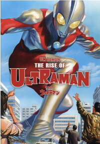 ザ・ライズ・オブ・ウルトラマン