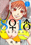 Vol. 7