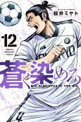 12권