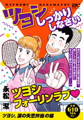 Vol. 1