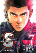 Vol. 7