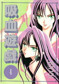 Vol. 4