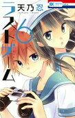 Vol. 6