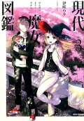 Vol. 3