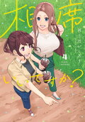 4권