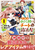 Vol. 1