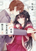Vol. 6