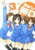 3권