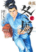 Vol. 7