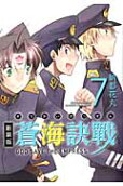 Vol. 7