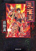 Vol. 7