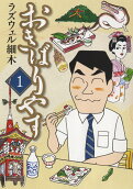 1권