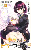 13권