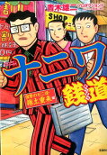 Vol. 1