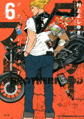 Vol. 6