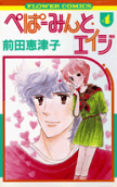 Vol. 4