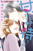 Vol. 6