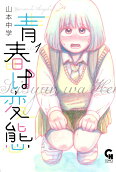 Vol. 1