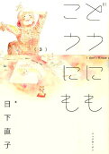 3권