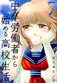 Vol. 7