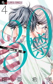 Vol. 4