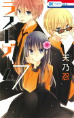 Vol. 7