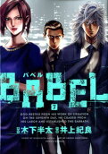 Vol. 7