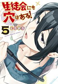 5권